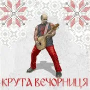 100Лиця